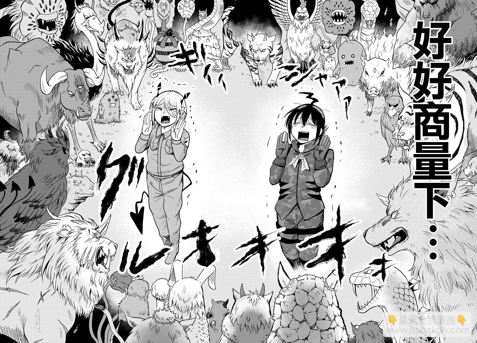 第116话17
