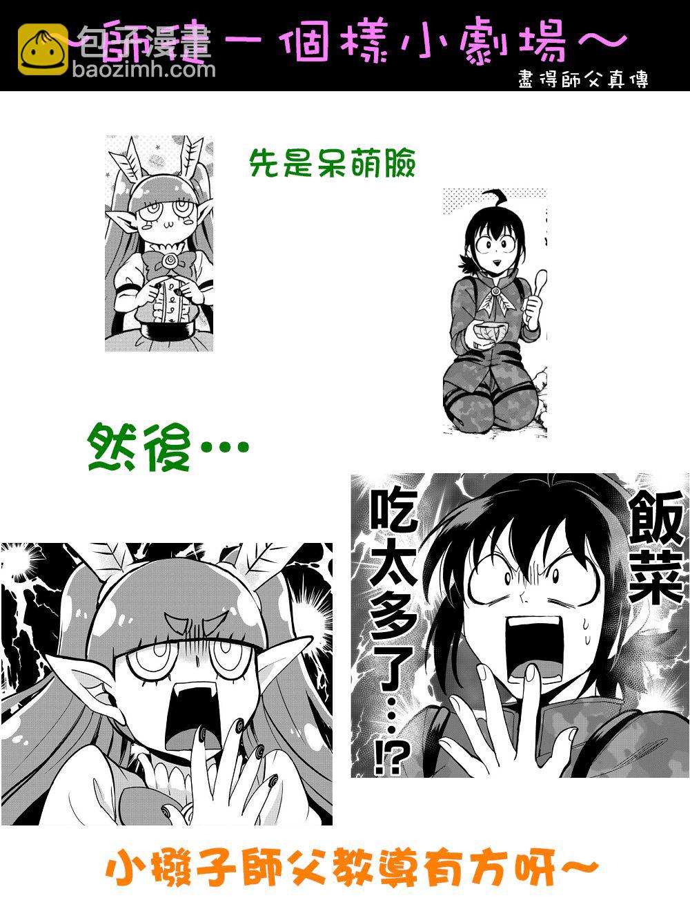 第116话25