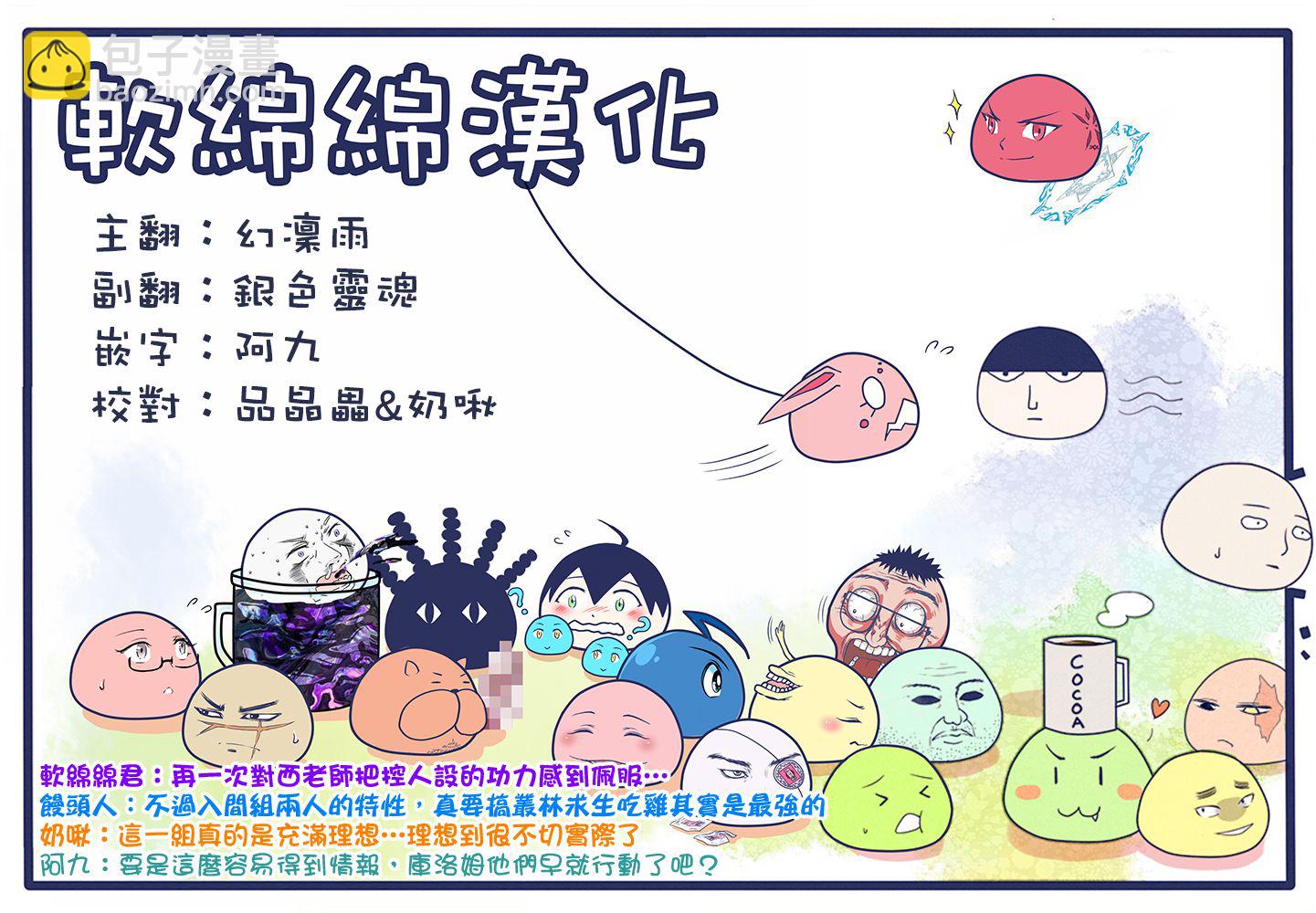 第116话27