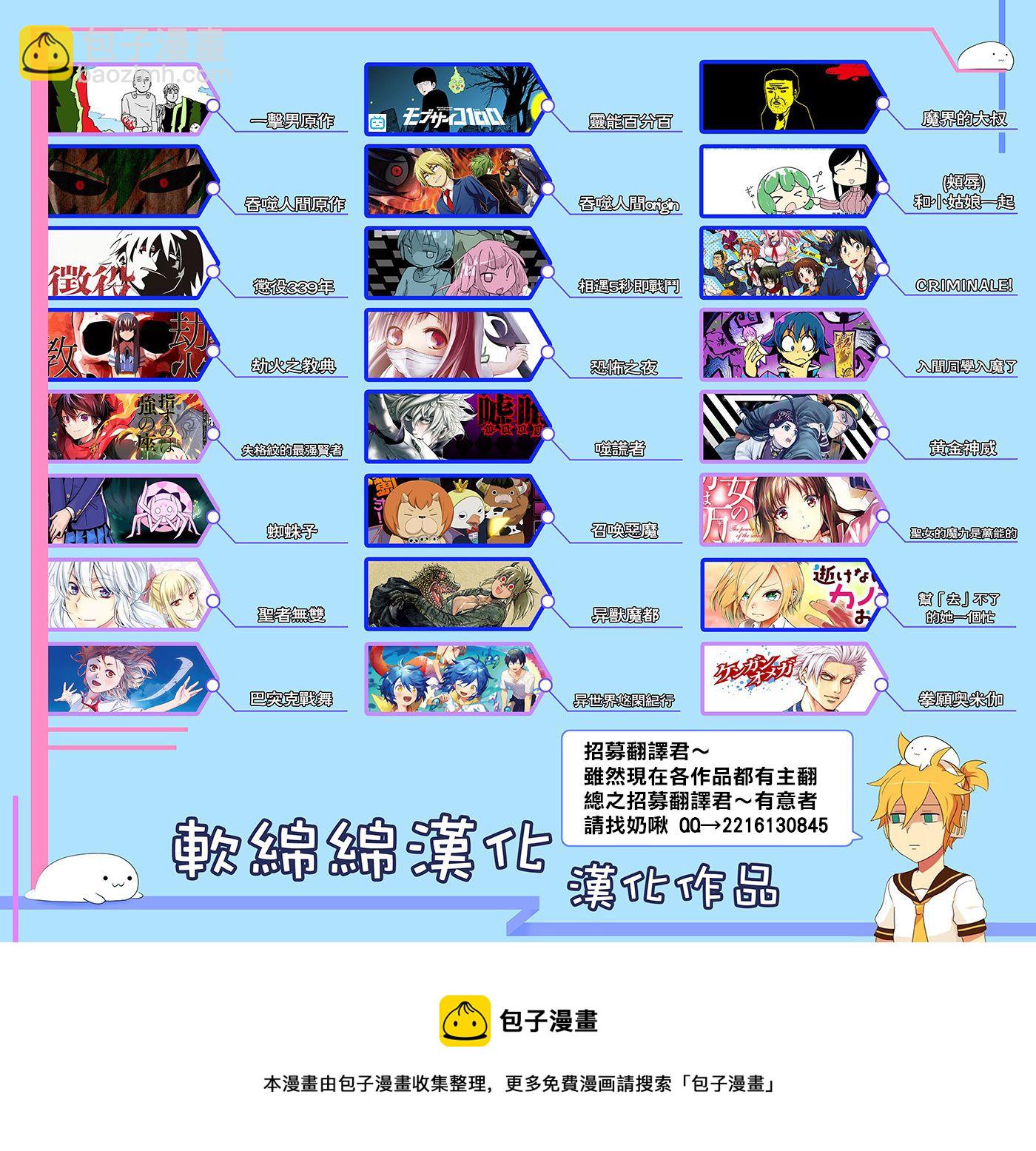 第116话28
