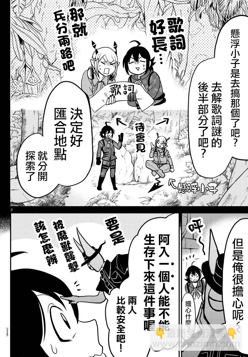 第120话1
