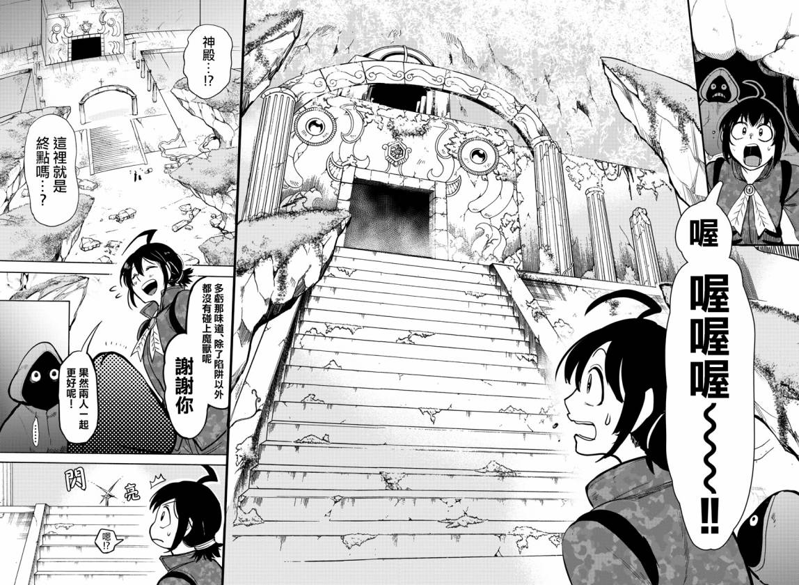 第120话11