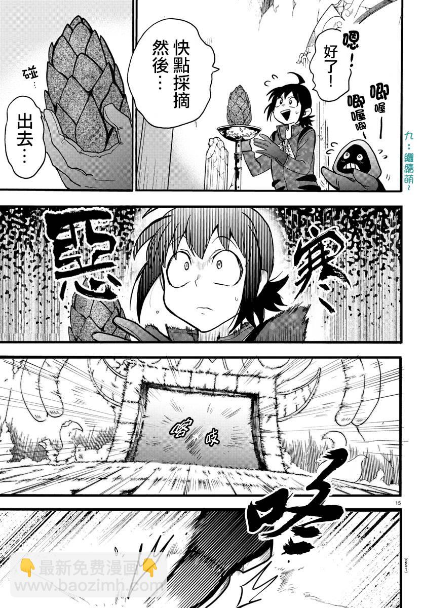 第120话13