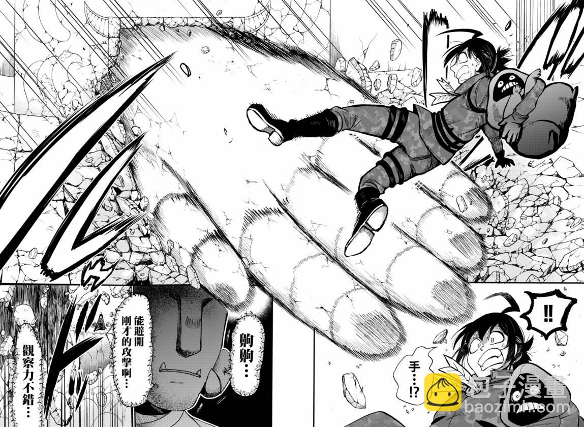 第120话14