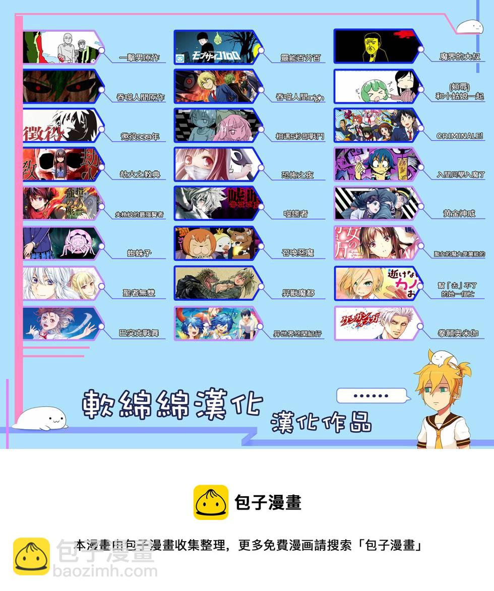 第120话23