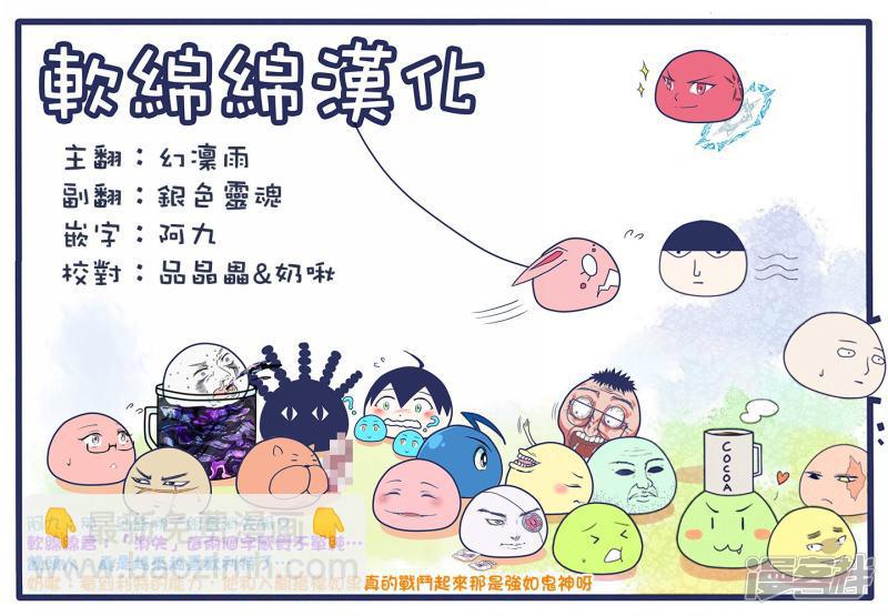 第117话 猛兽女王凯洛莉20