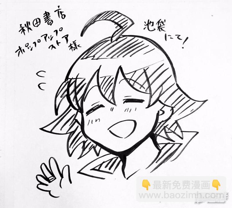 第119话 学生狩猎19