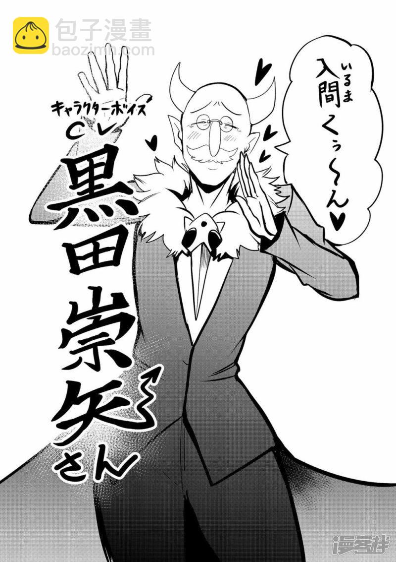 第119话 学生狩猎20
