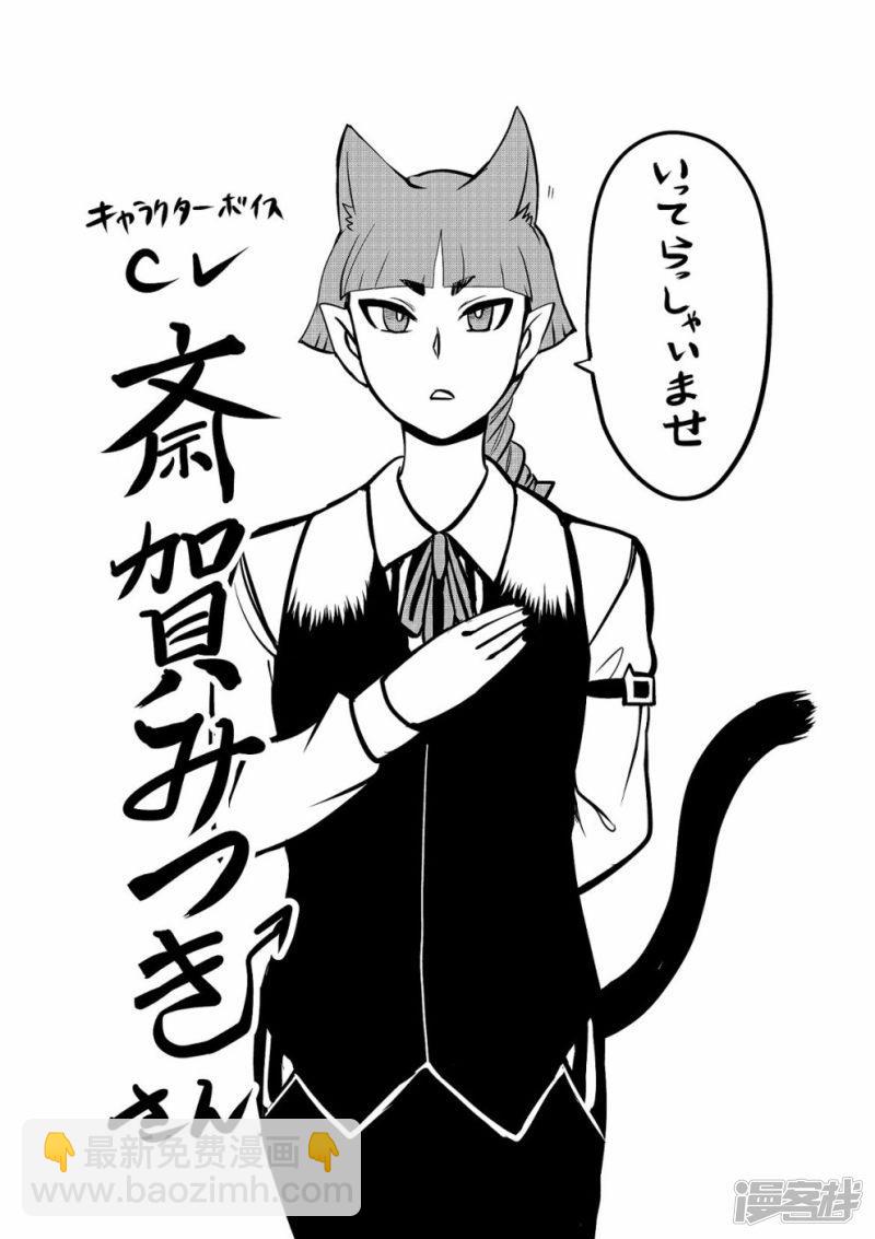 第119话 学生狩猎21