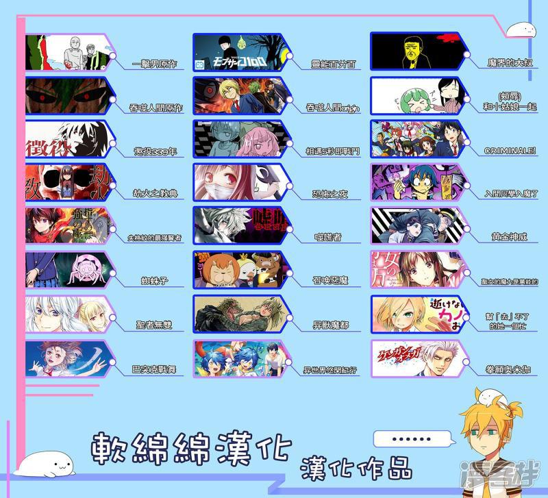 第119话 学生狩猎23