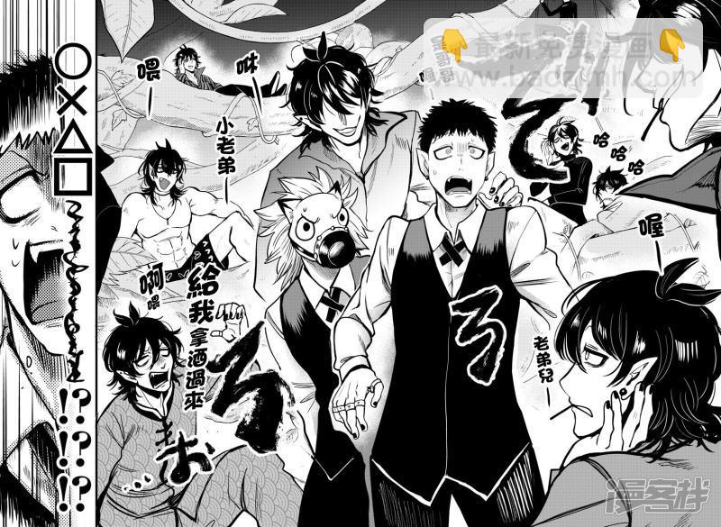 第119话 学生狩猎5