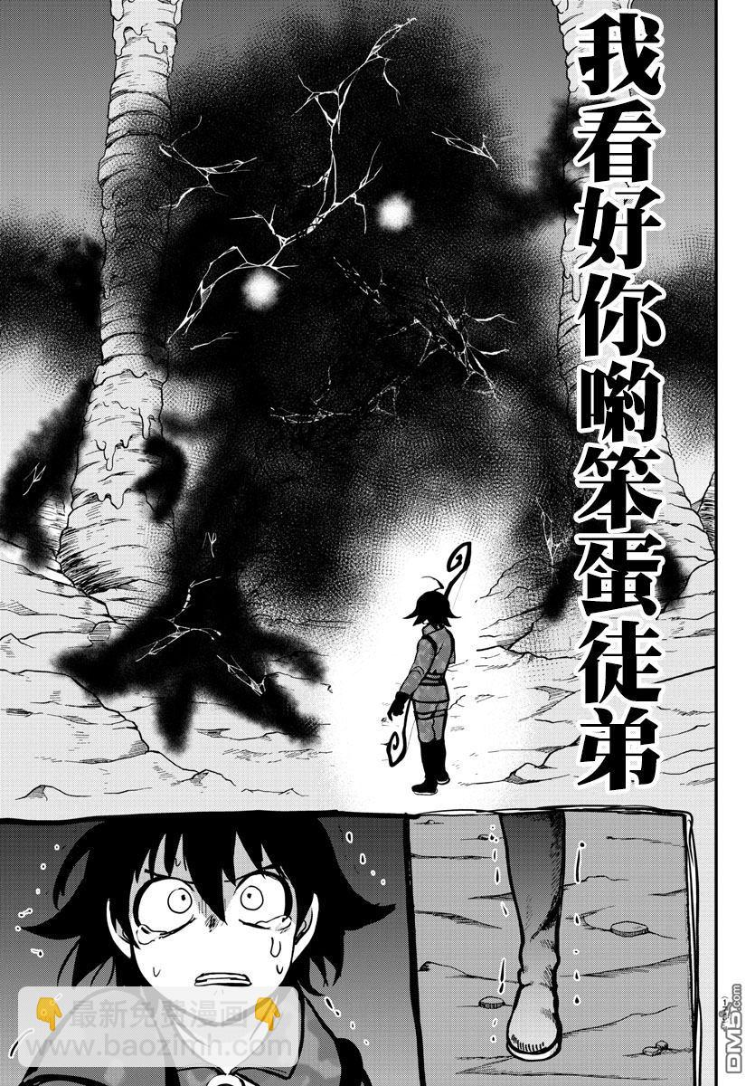 122话13