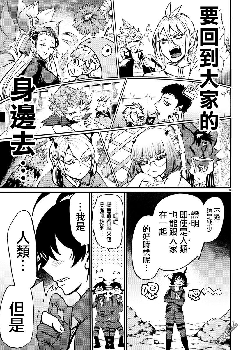 122话19