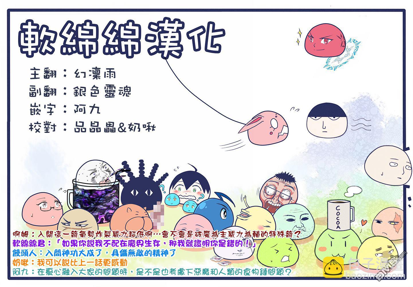 122话25