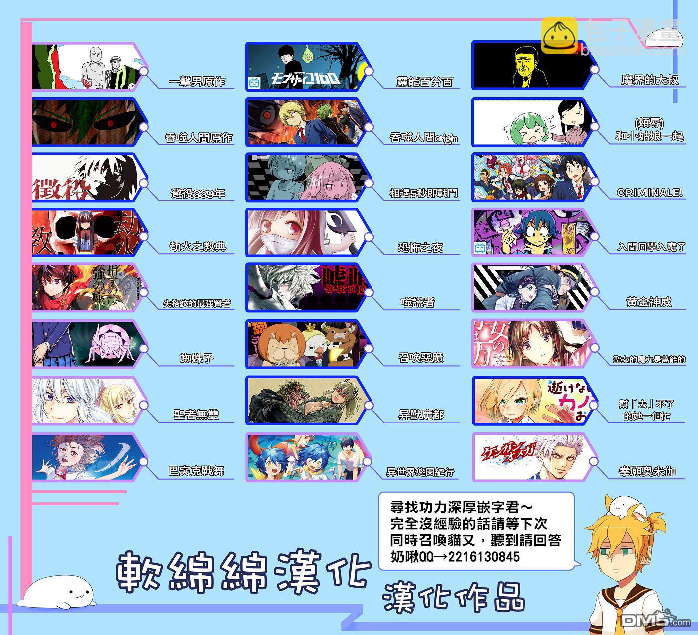 122话26