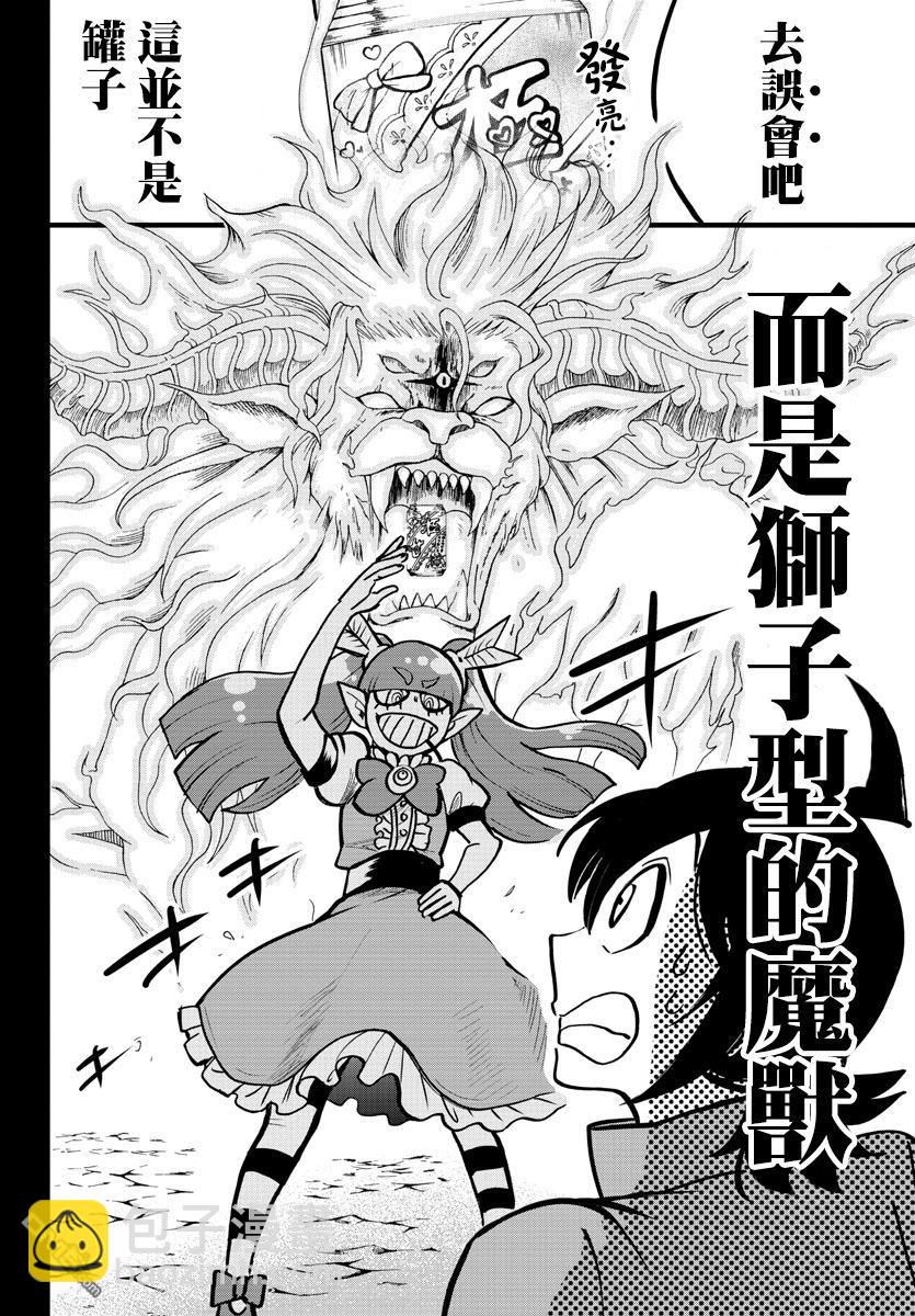 122话4