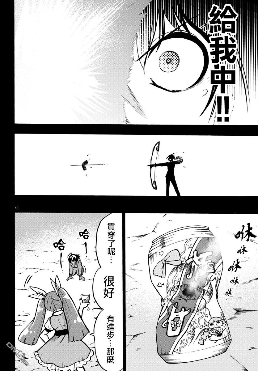 122话8