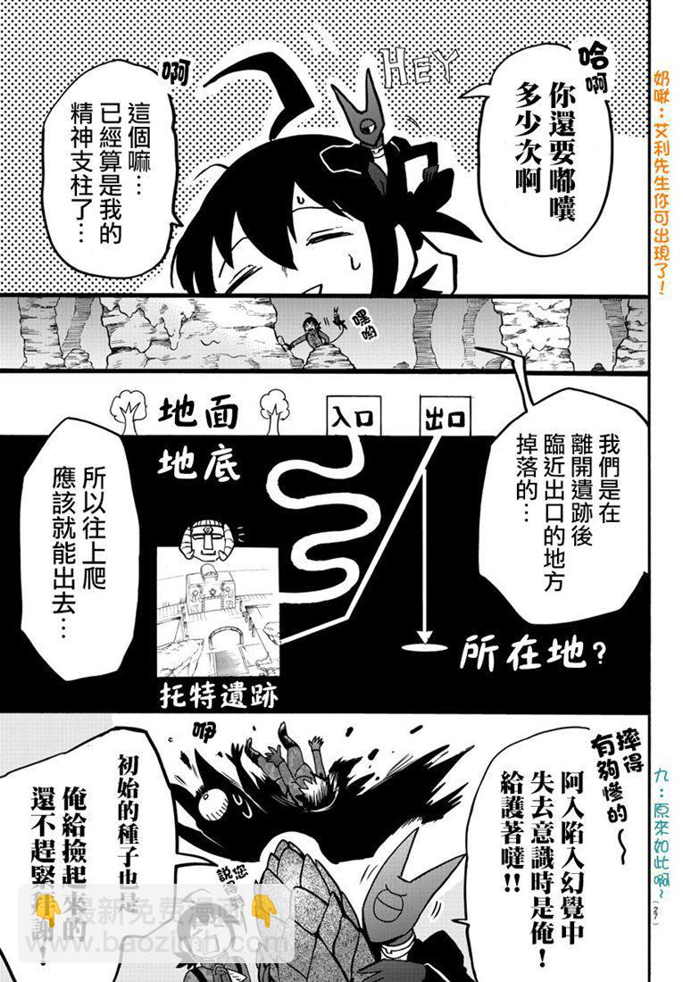 126话10