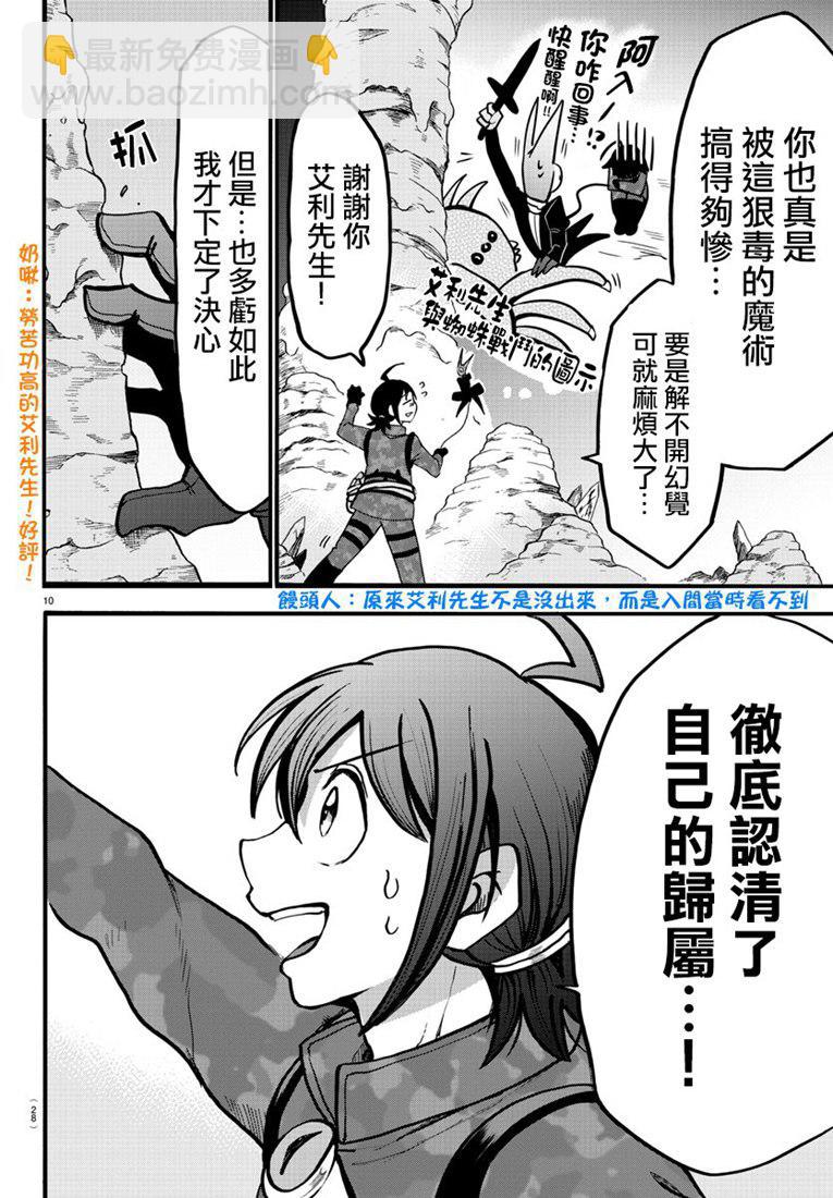 126话11