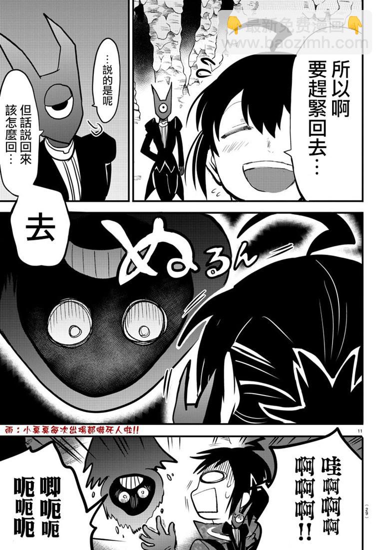 126话12