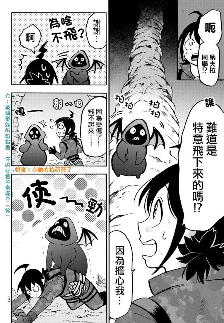 126话13