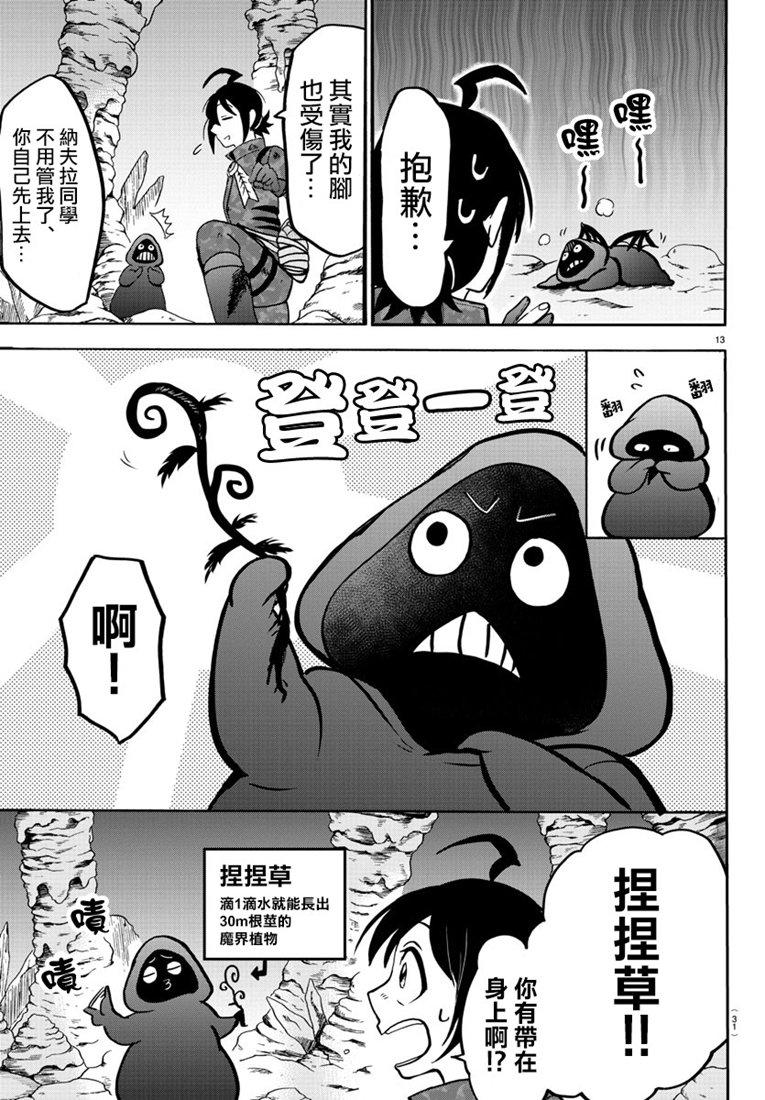 126话14