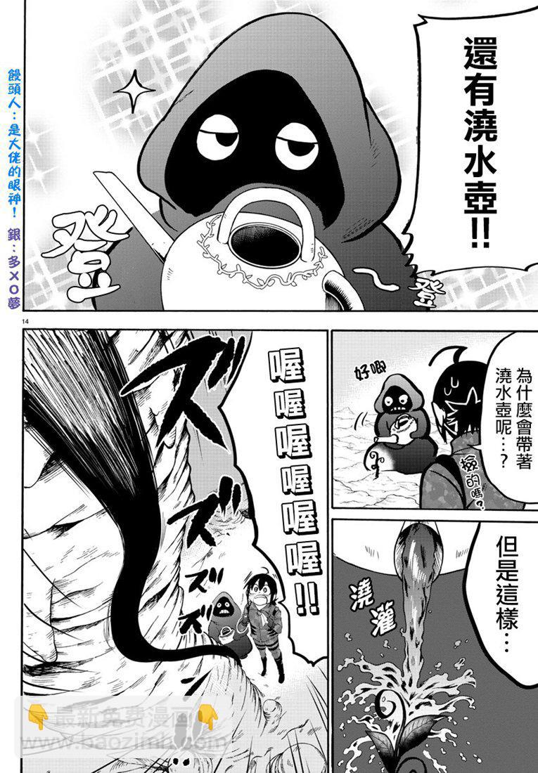 126话15