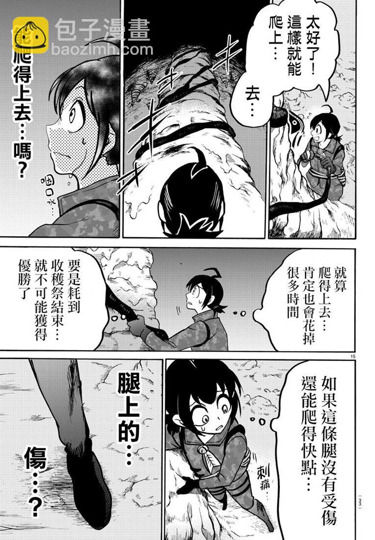 126话16