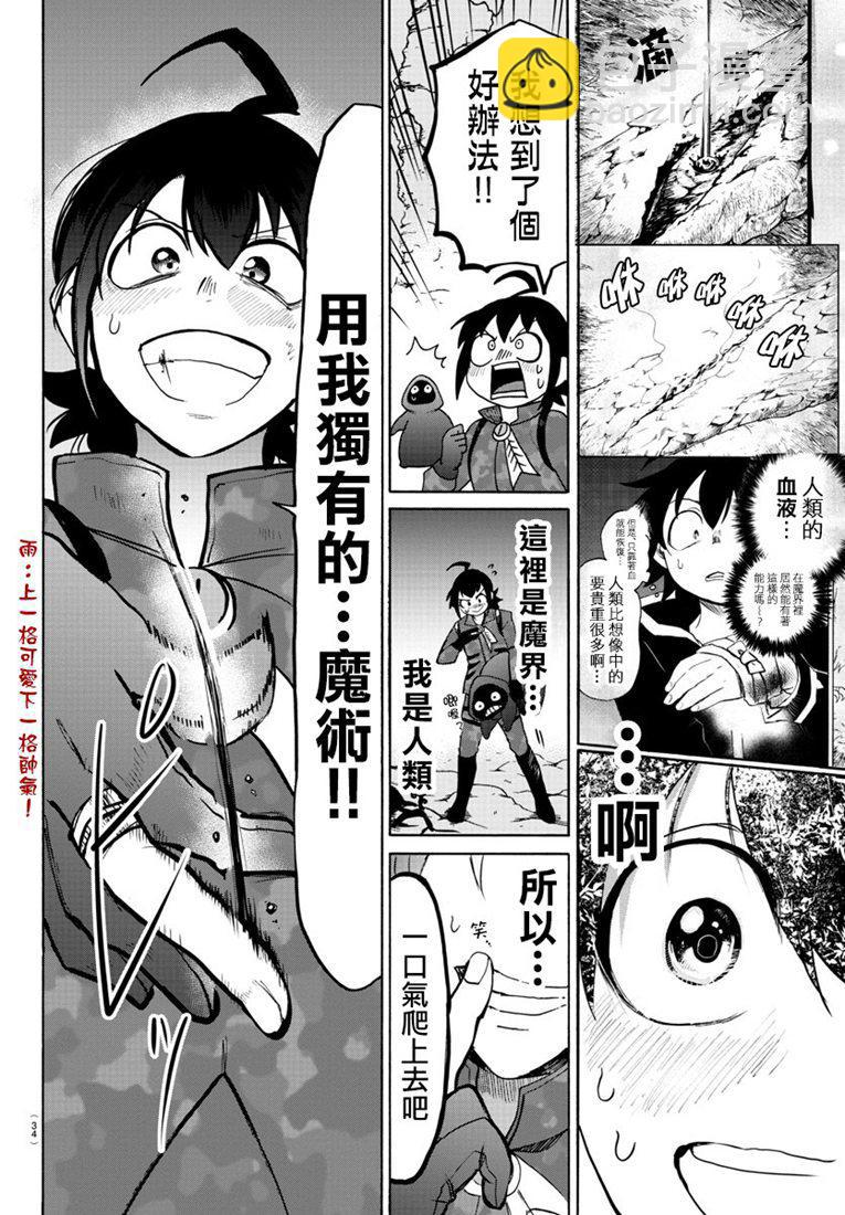126话17