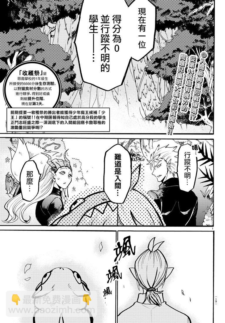 126话2
