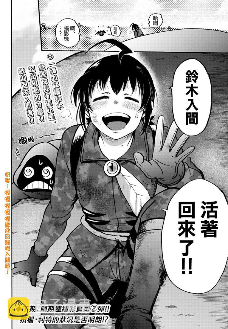 126话21