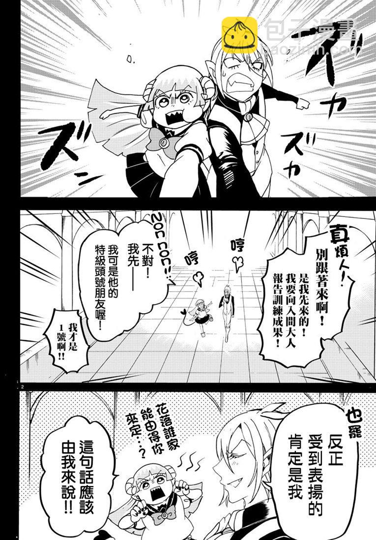 126话3