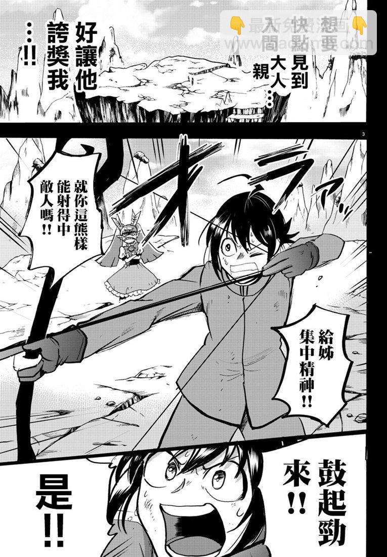 126话4