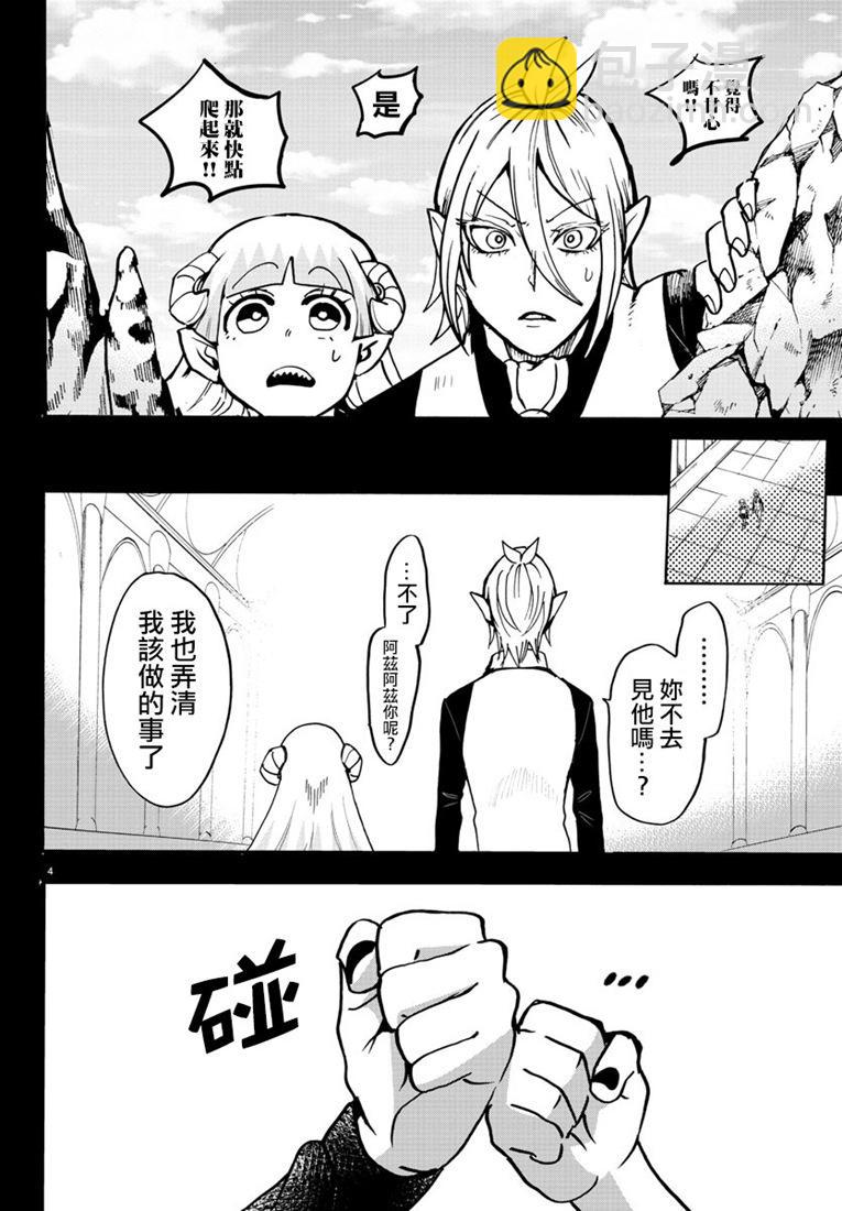 126话5