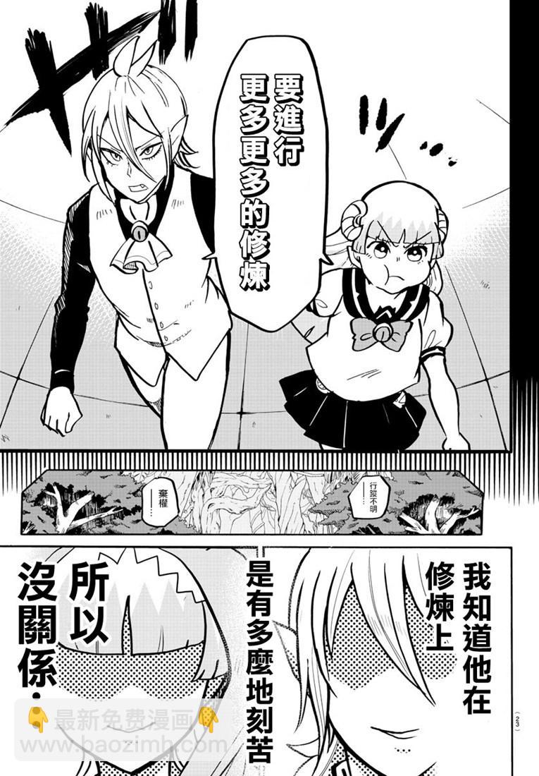 126话6
