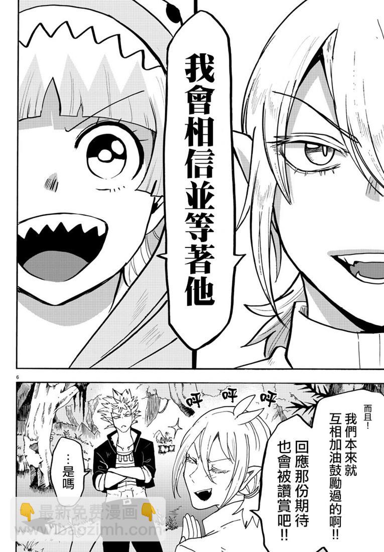126话7