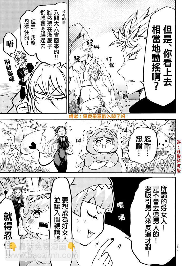 126话8
