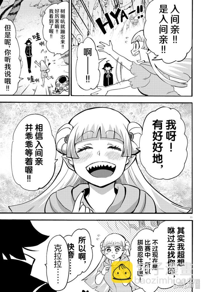 132话10