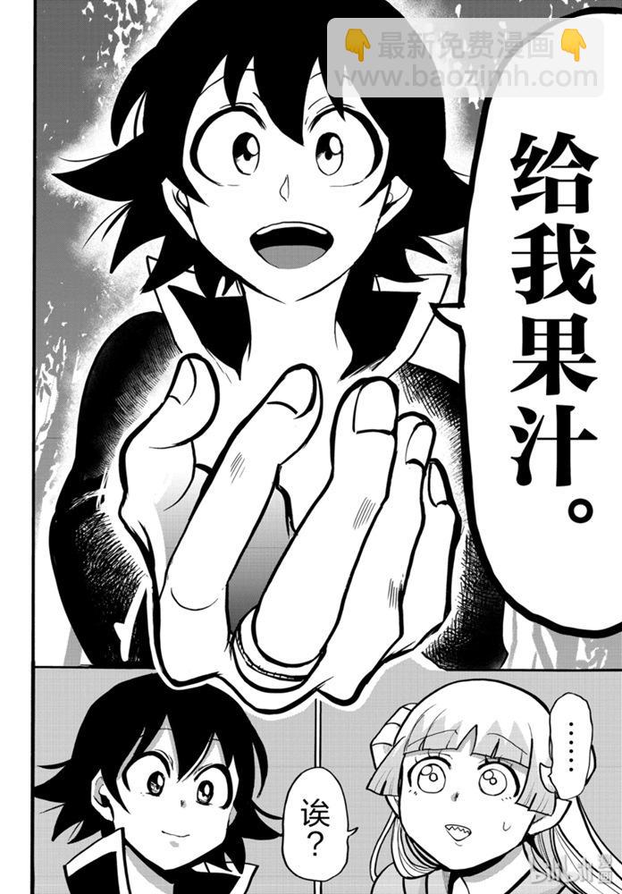 132话11