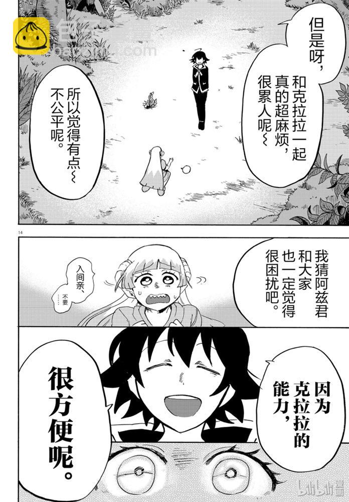 132话13