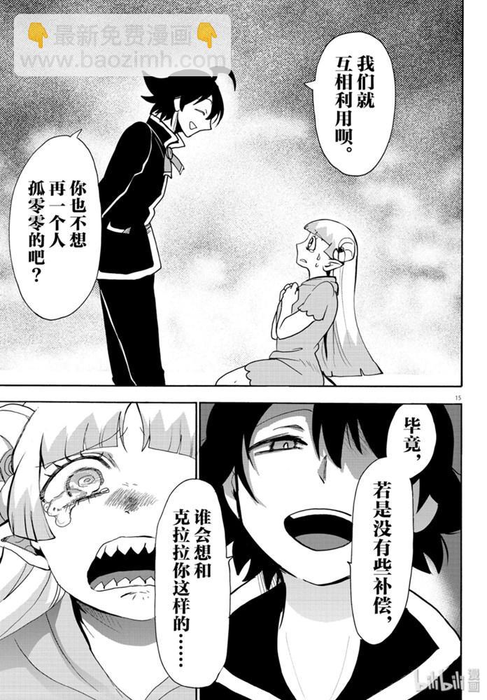 132话14