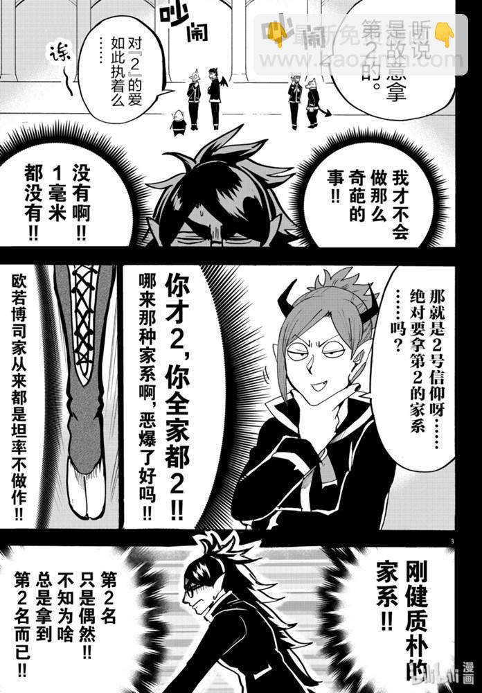 132话2