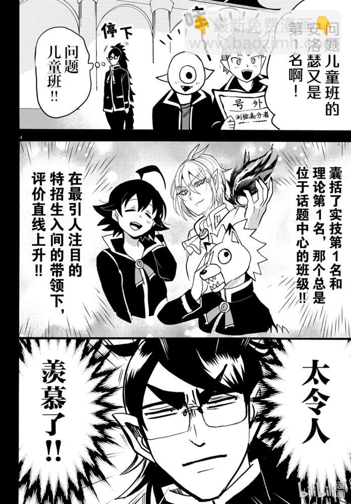 132话3
