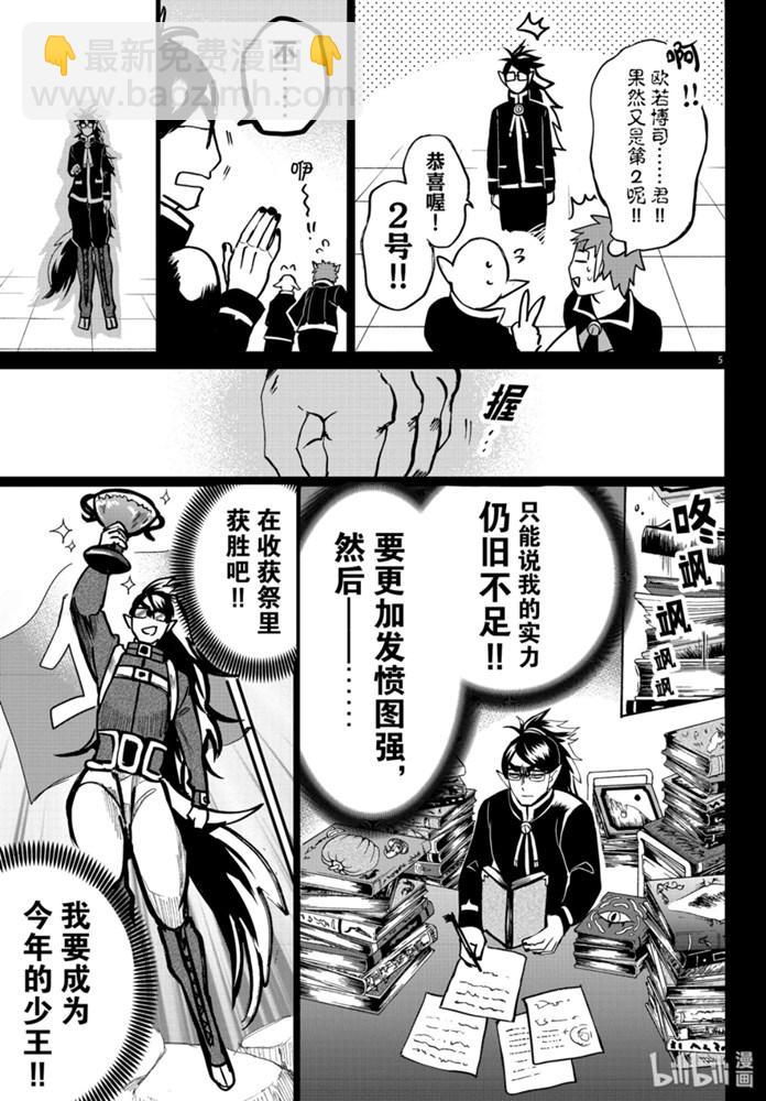 132话4