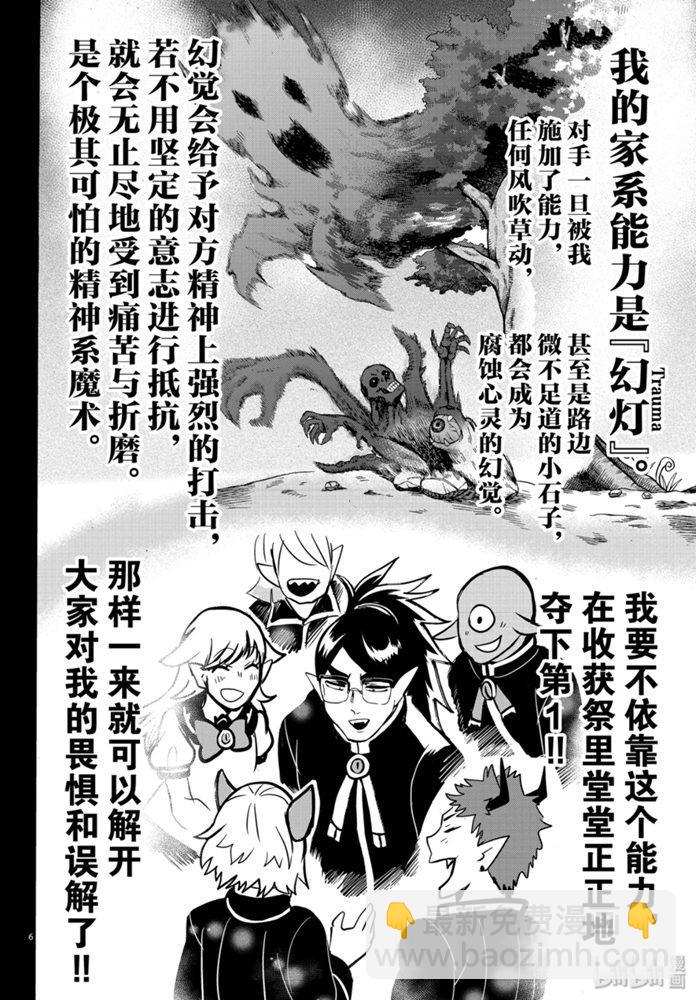 132话5