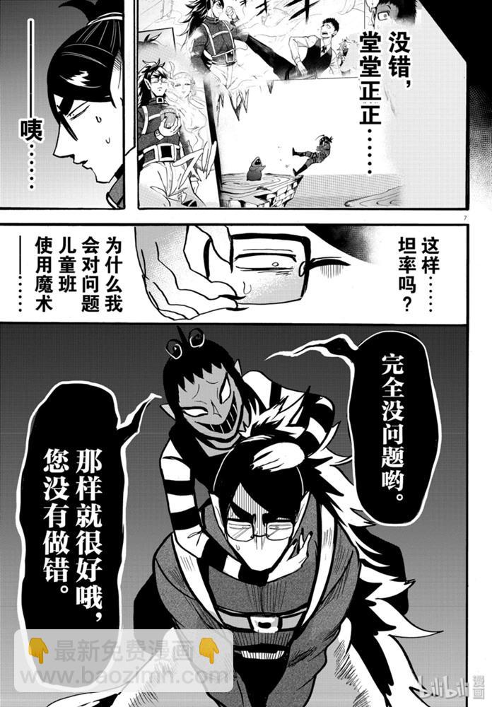 132话6