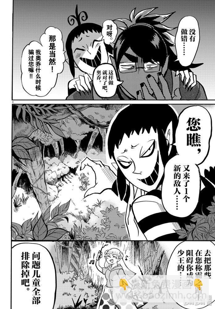 132话7