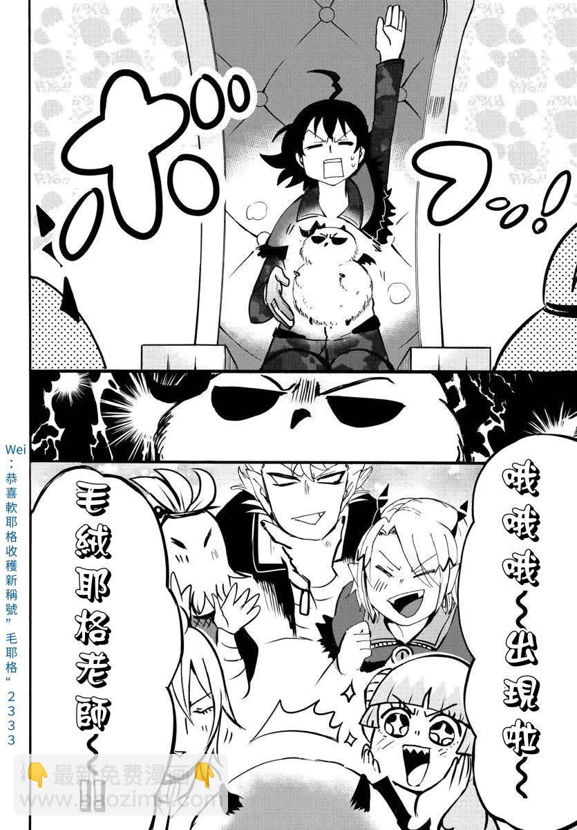 第140话 欢迎回家11