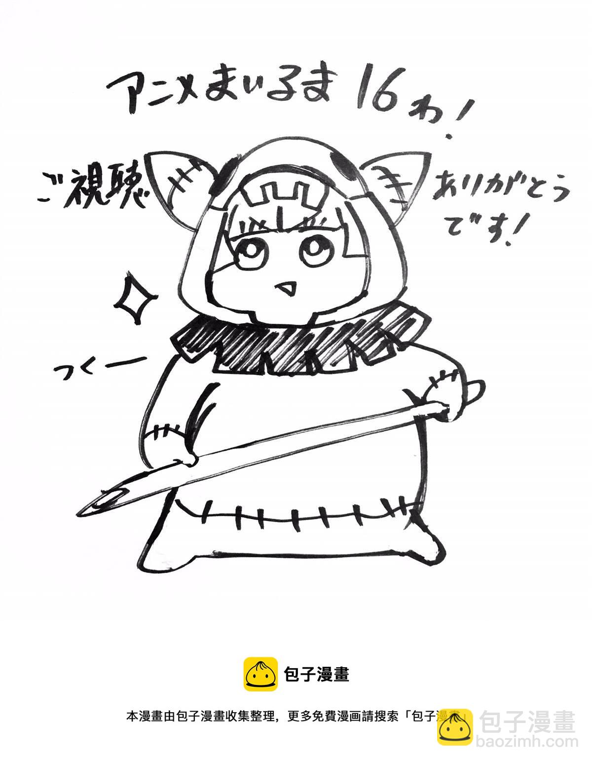 第140话 欢迎回家21