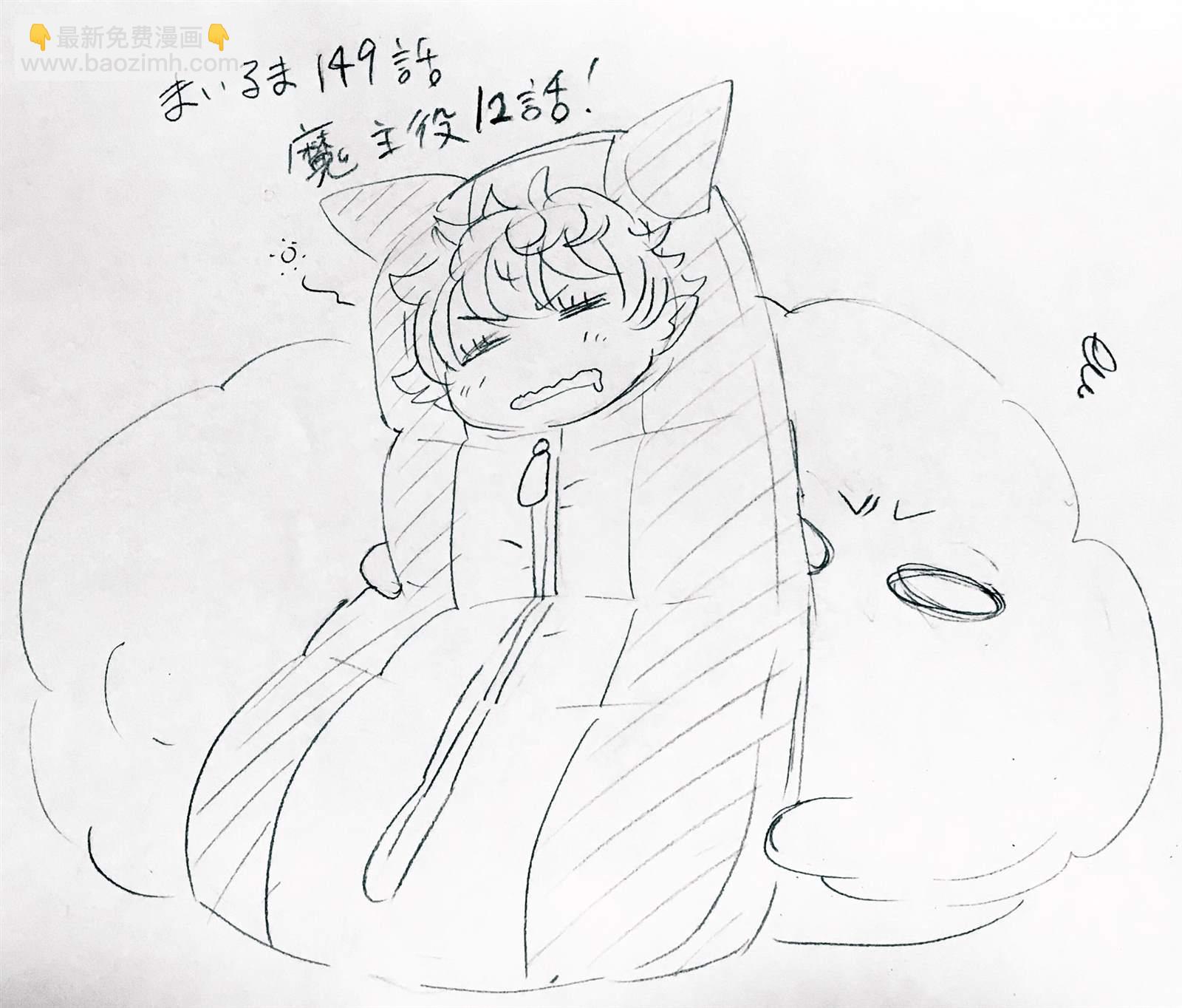 第149话 妖精的声音18